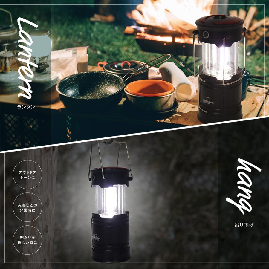 LEDランタン 電池式 高輝度 キャンプ アウトドア 小型 折り畳み