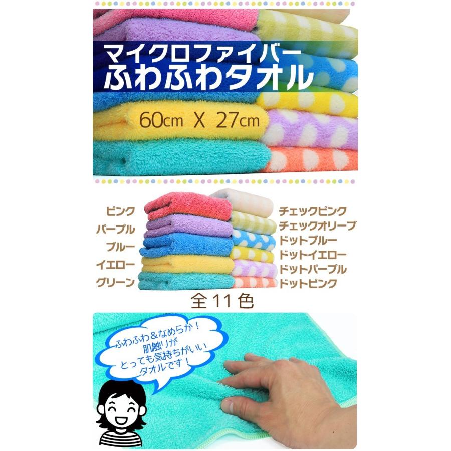 とらドラ！ マイクロファイバー ミニタオル 9種 楽天市場】【8/4～8/11 エントリーでポイント10倍】 【楽天1位