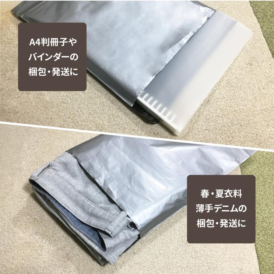 宅配ビニール袋 1200枚 テープ付き A4 サイズが入る 巾270〜280 宅配ビニール袋 1200枚 テープ付き A4 サイズが入る 巾270〜280