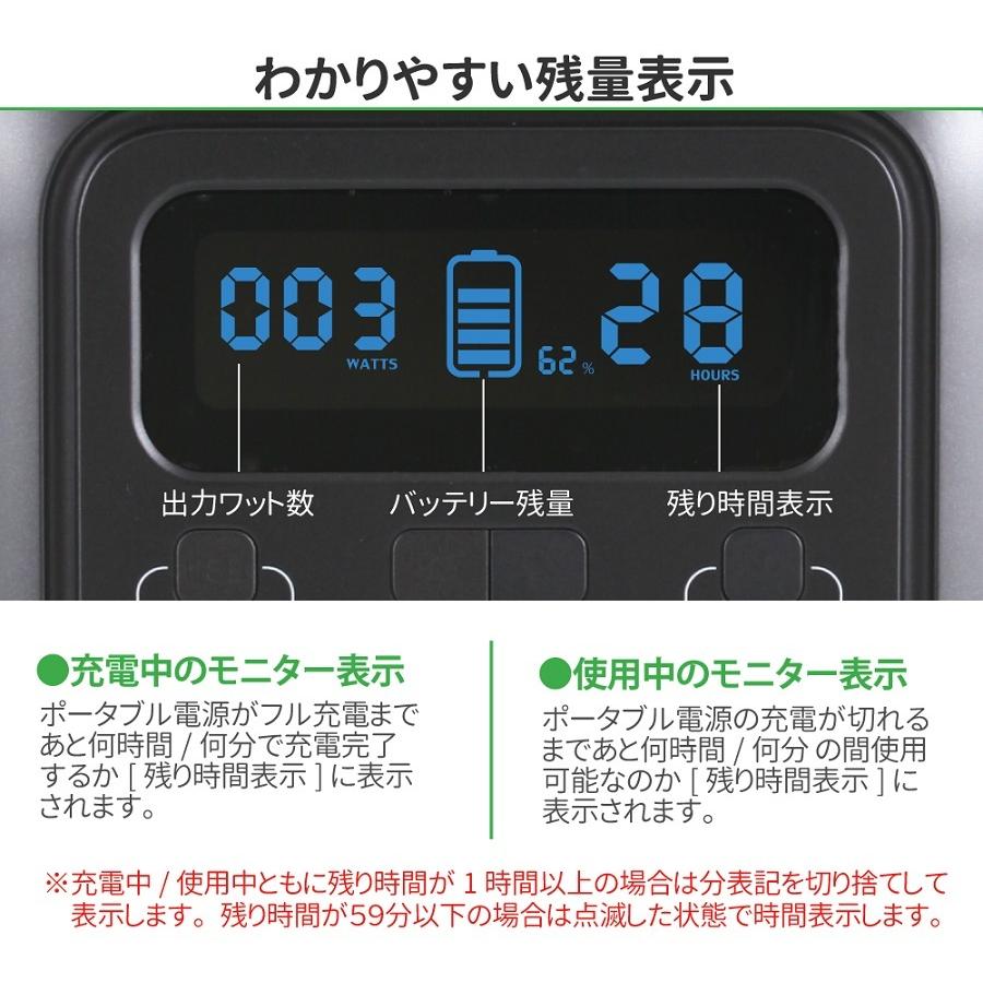 ポータブル電源 333WH 蓄電池 バッテリー PSE認証済 LEDライト AC/DC/USB(Type-A/Type-C) キャンプ 太陽光発電 大容量バッテリー 災害時 停電 防災 アウトドア｜manshin｜09