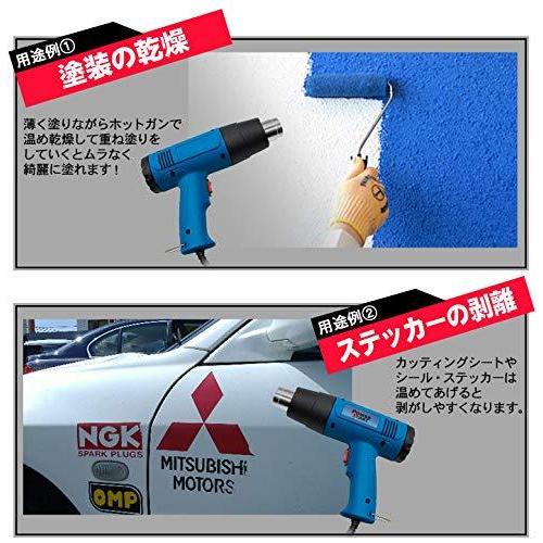 PowerStart ヒートガン 1800W/1000W 2段階風量 切替え機能付 4 PowerStart ヒートガン 1800W/1000W 2段階風量 切替え機能付 4