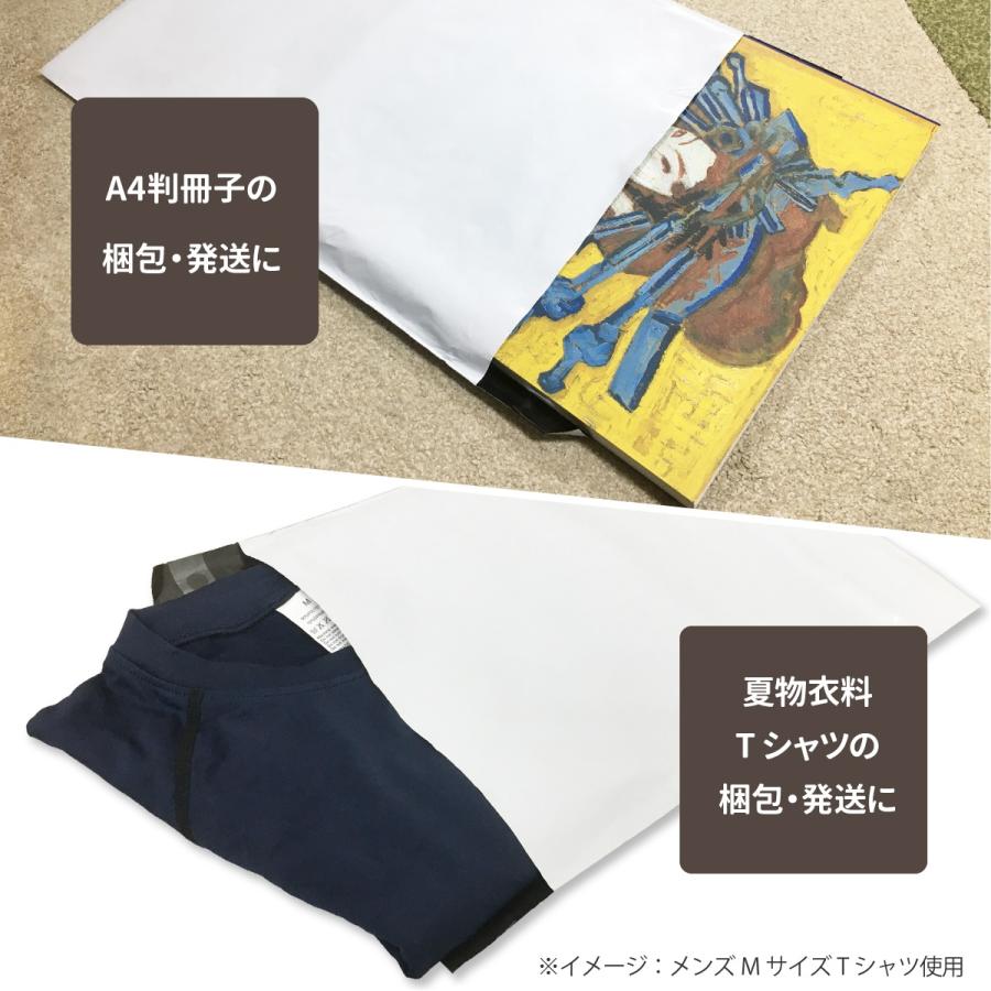 宅配用 ビニール袋 1500枚 A4 サイズが入る 宅配袋 テープ付き 宅配用 ビニール袋 1500枚 A4 サイズが入る 宅配袋 テープ付き
