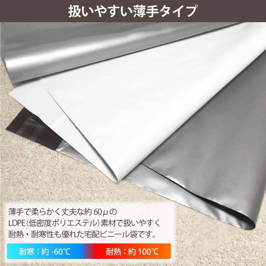 宅配ビニール袋 80枚入り テープ付き A3 サイズに近い大きさ 巾340×高