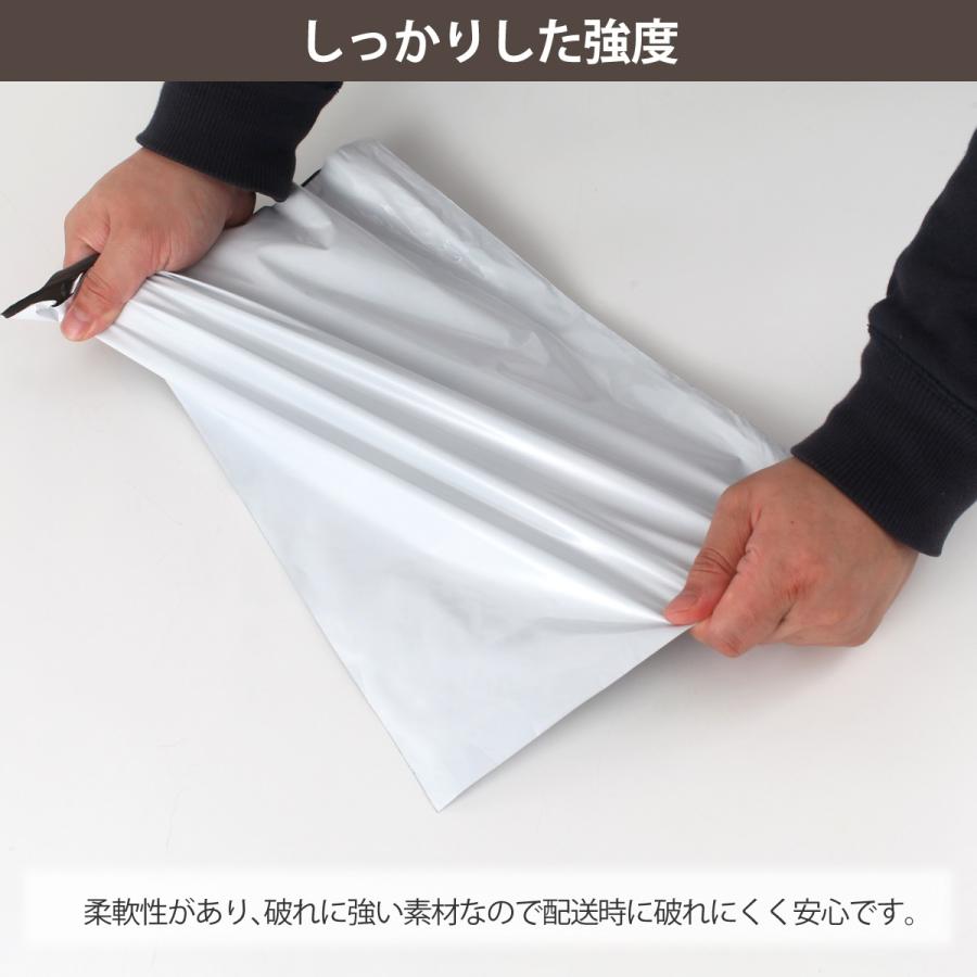 宅配ビニール袋 80枚入り テープ付き A3 サイズに近い大きさ 巾340×高