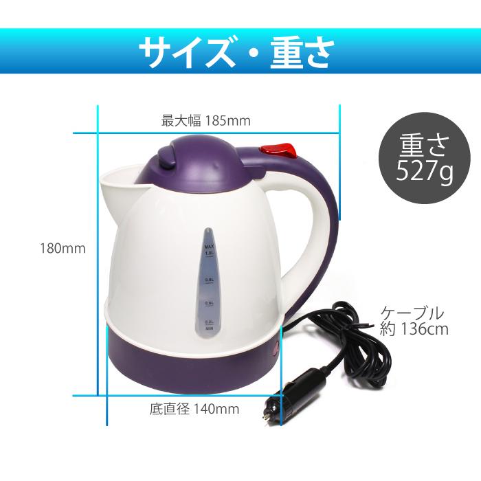車載冷蔵庫とケトルとおまけ付きシガーソケット Amazon.co.jp: HKY DC12V/24V 車載冷蔵庫 ケーブル シガー
