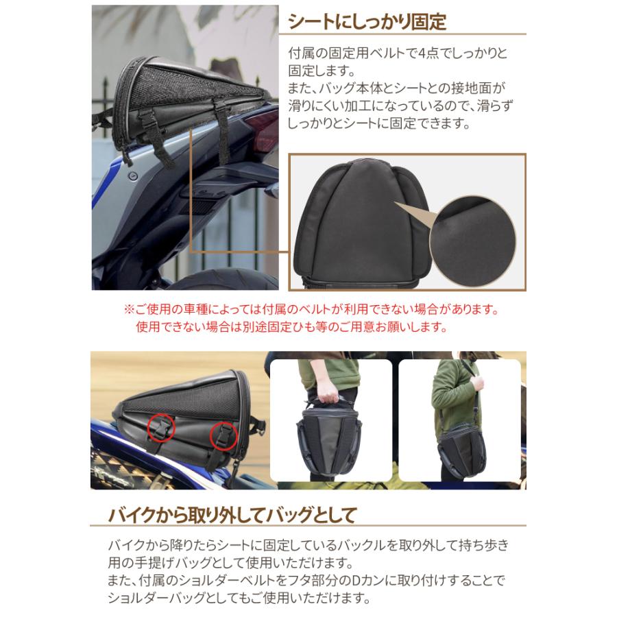 バイク シートカウルバッグ ブラック 合皮 シートバッグ リアバッグ