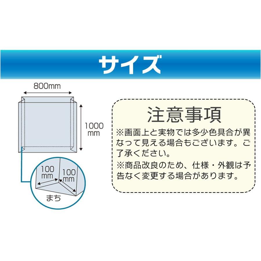 タイヤ 収納袋 普通 乗用車用 8枚 保管 袋 ポリ袋 業務用 タイヤ保管袋