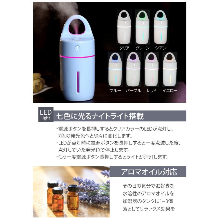 MAGIC CUP USB Humidifier USB加湿器 卓上 オフィス 加湿器 175ml 7色