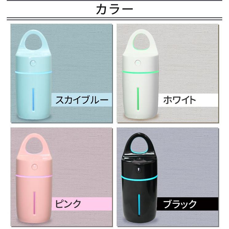 MAGIC CUP USB Humidifier USB加湿器 卓上 オフィス 加湿器 175ml 7色LED 超音波 卓上 アロマ加湿器 アロマオイル ミニ加湿器 静音 コンパクト｜manshin｜11