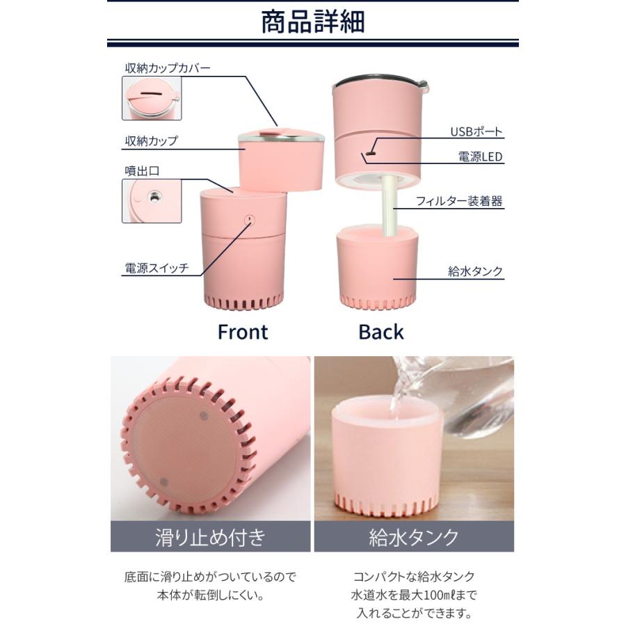 USB加湿器 LATTICE USB Humidifier 卓上 オフィス 加湿器 100ml 収納