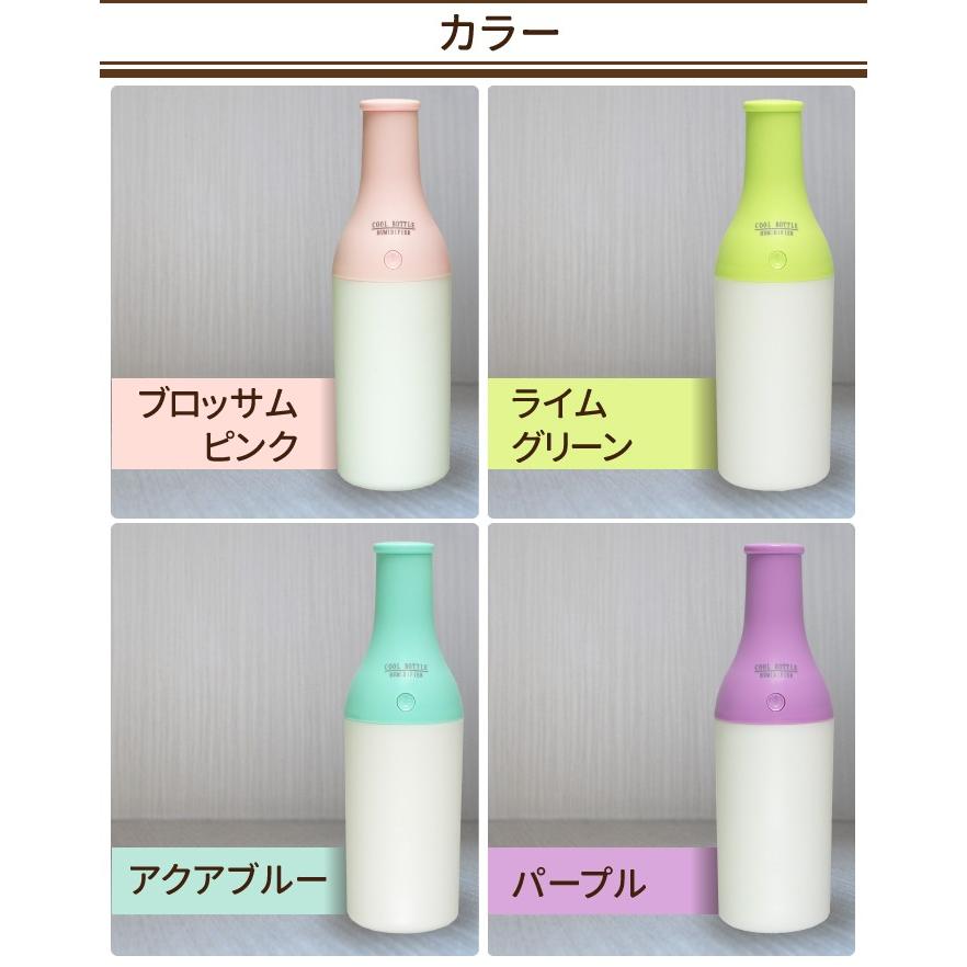 Milky Bottle USB Humidifier USB加湿器 卓上 オフィス 180ml 超音波 アロマ加湿器 スリムボトル おしゃれ アロマオイル ミニ加湿器 静音｜manshin｜10