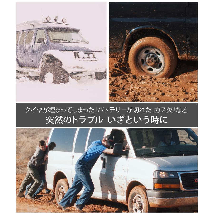 高質 けん引ロープ 全長5m エンスト タイヤ埋まりに 牽引ロープ ｕ字シャックルフック 車 最大耐荷12t 頑丈 雪道 高耐久 災害 カー用品 事故 車用脱出ロープ 故障