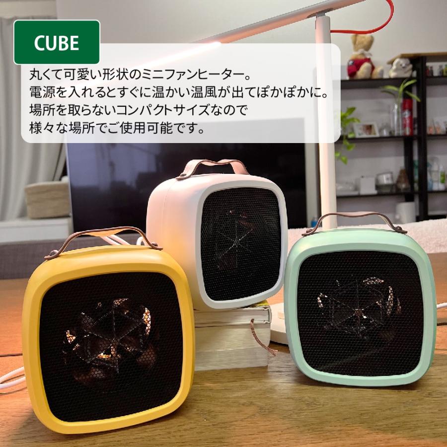 小型 ファンヒーター CUBE コンパクト 暖房器具 カラフル 取手付属