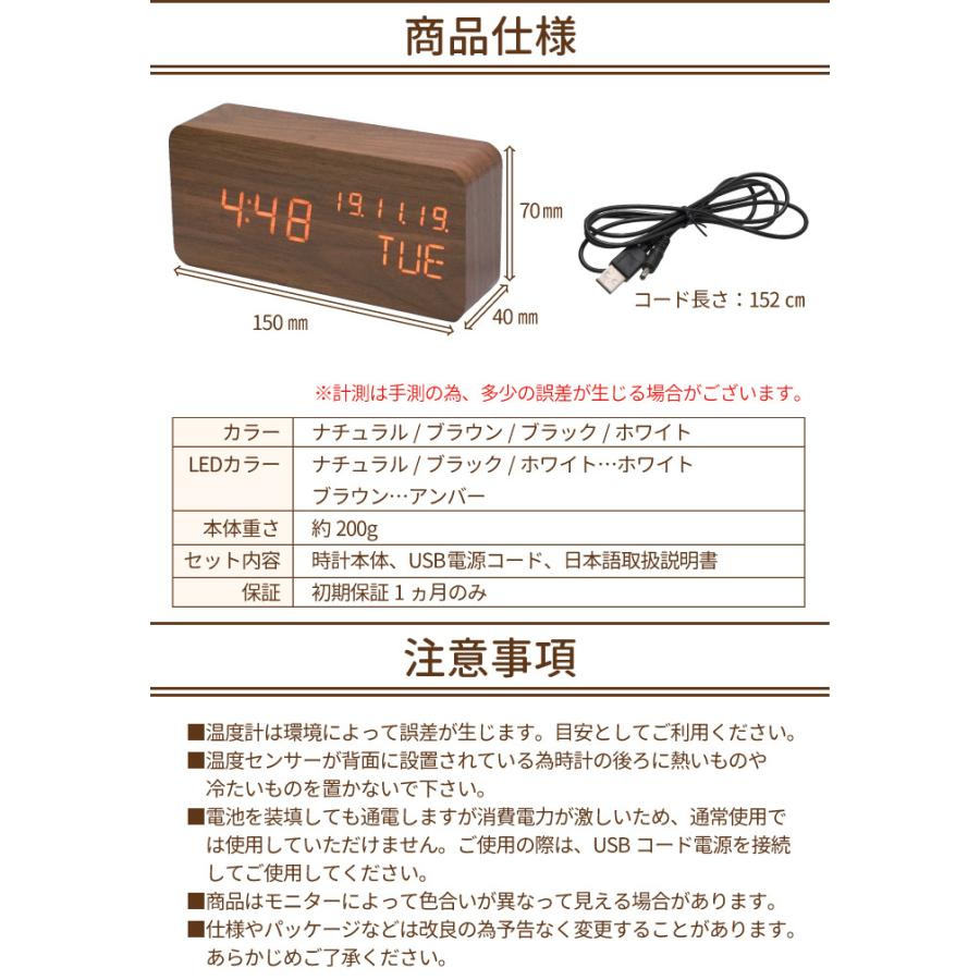木目柄 LED デジタル時計 置時計 置き時計 目覚まし時計 卓上 デジタル