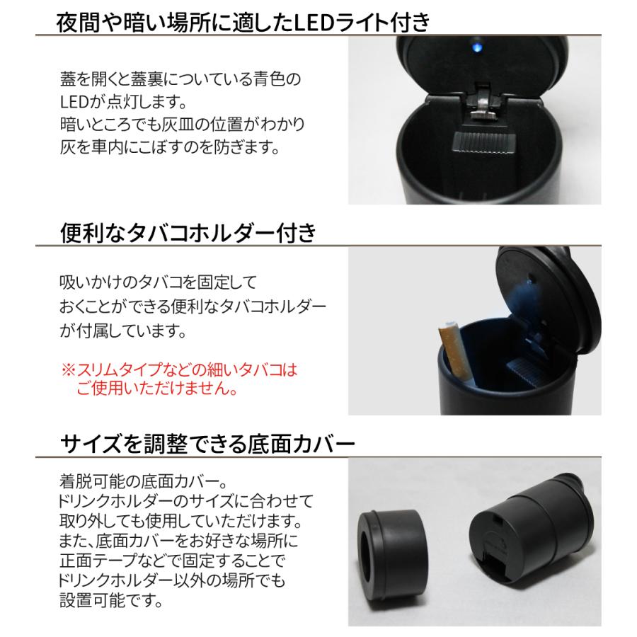 超特価激安 車載led付き灰皿ドリンクホルダー対応 Led付き 車載灰皿 フタ付 アクセサリー ポータブル灰皿 カー用品 Topdental Com Ar