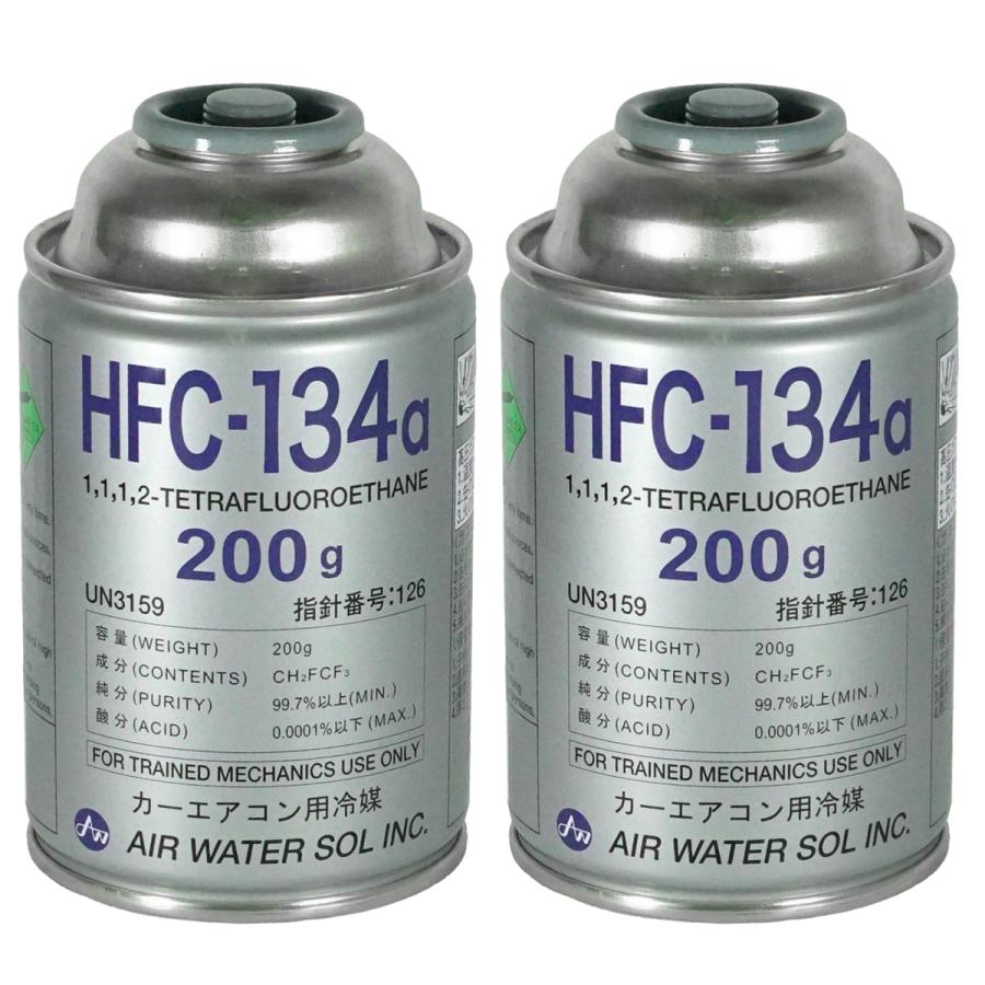 2本セット カーエアコン用冷媒 HFC-134a 200g エアコン クーラー 2本セット カーエアコン用冷媒 HFC-134a 200g エアコン クーラー