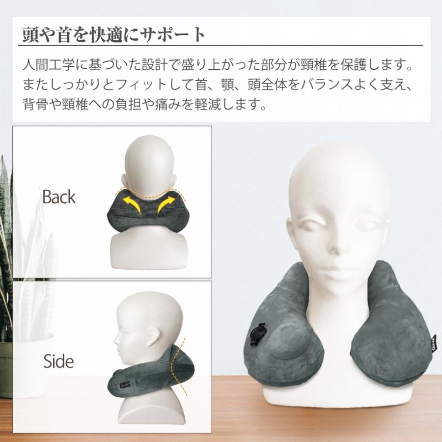 ポンプ内蔵 ネックピロー ライトグレー ダークグレー トラベル