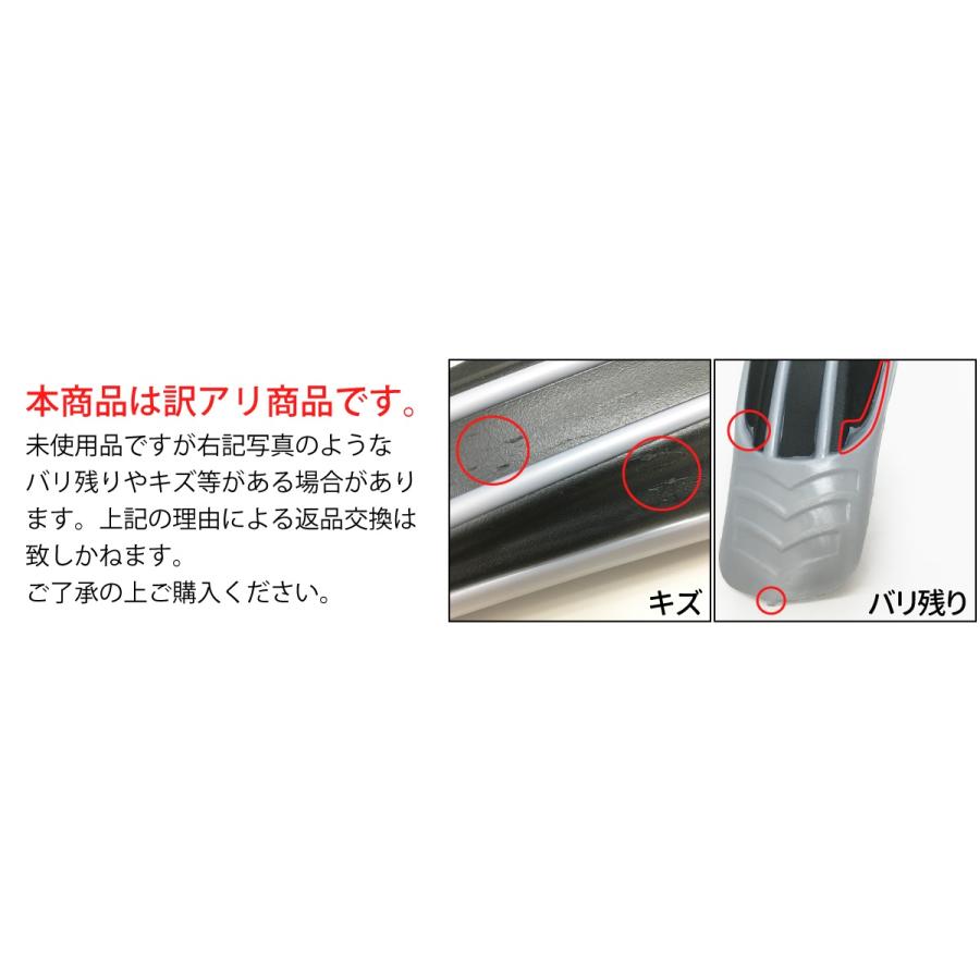 訳アリ特価 自転車用フェンダー 前後輪用セット マッドガード 泥除け