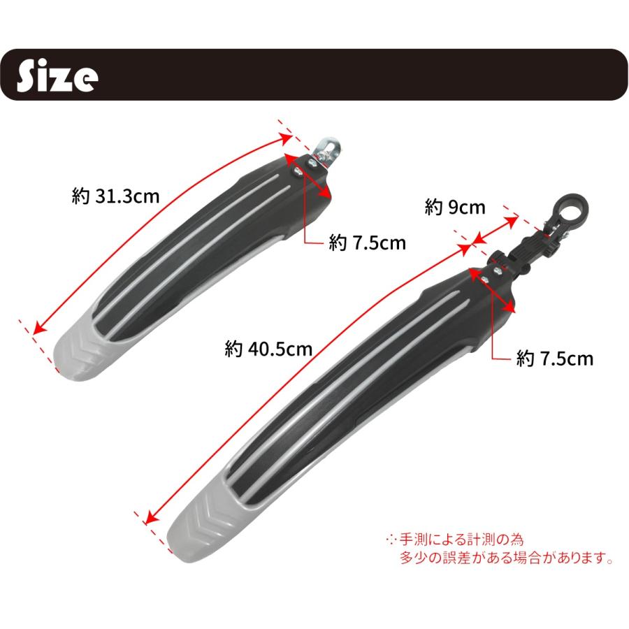 訳アリ特価 自転車用フェンダー 前後輪用セット マッドガード 訳アリ特価 自転車用フェンダー 前後輪用セット マッドガード