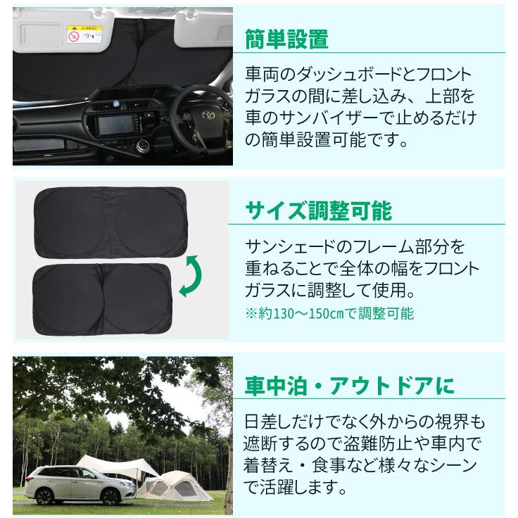 コンパクト カーサンシェード 車用 軽自動車 普通車 フロントガラス