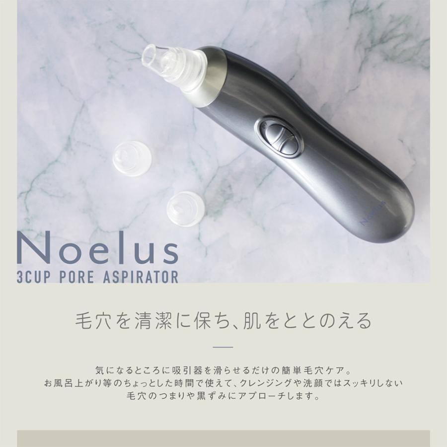 毛穴吸引器、毛穴洗浄機(業務用) 3カップ 毛穴吸引器 吸引式 乾電池式 スキンケア 毛穴ケア コードレス