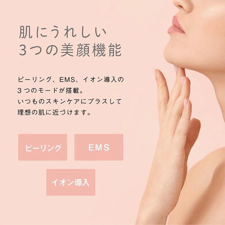 ウォーターピーリング 美顔器 リフトアップ ウオーターピーラー