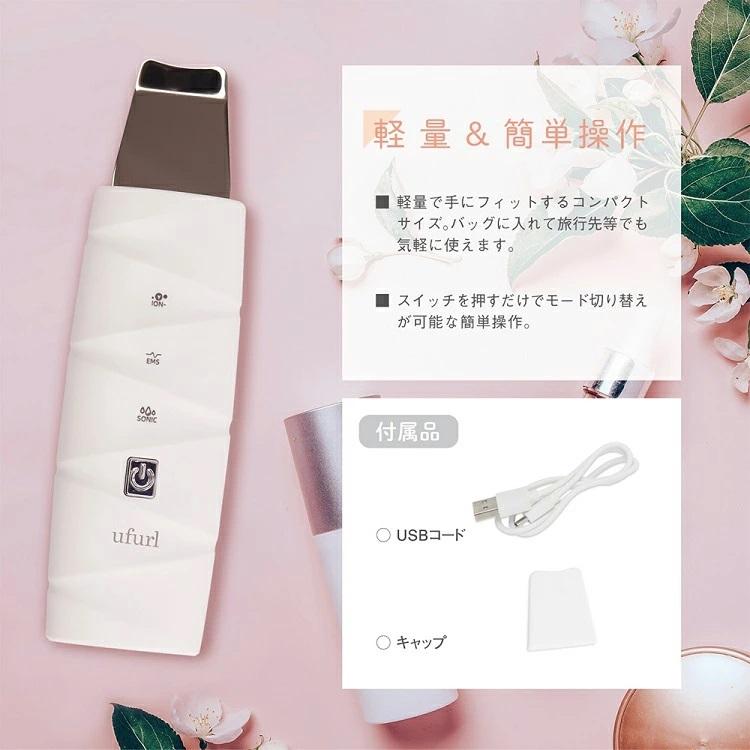 ウォーターピーリング 美顔器 リフトアップ ウオーターピーラー ウォーターピーリング 美顔器 リフトアップ ウオーターピーラー