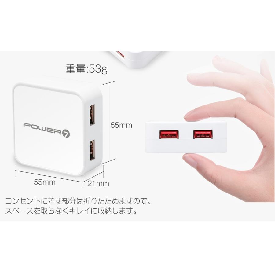 急速USB充電器 スマホ ACアダプター 2台同時充電 2USBポート 高出力3.4