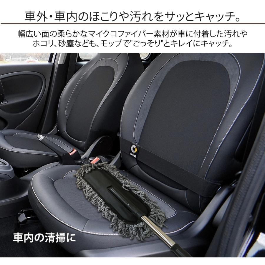 伸縮自在 マイクロファイバー ハンディモップ 車 カラ拭き 水拭き