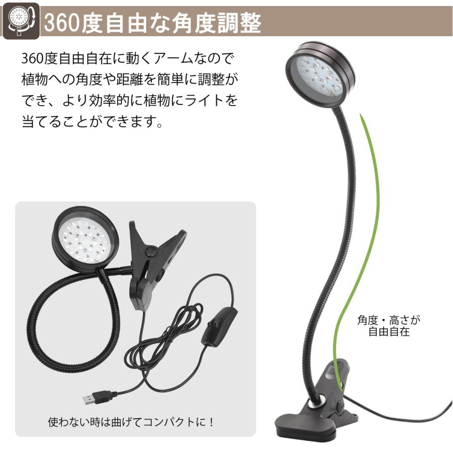 植物育成ライト USB-Type LED 24個 12W 3色点灯 植物育成 観葉