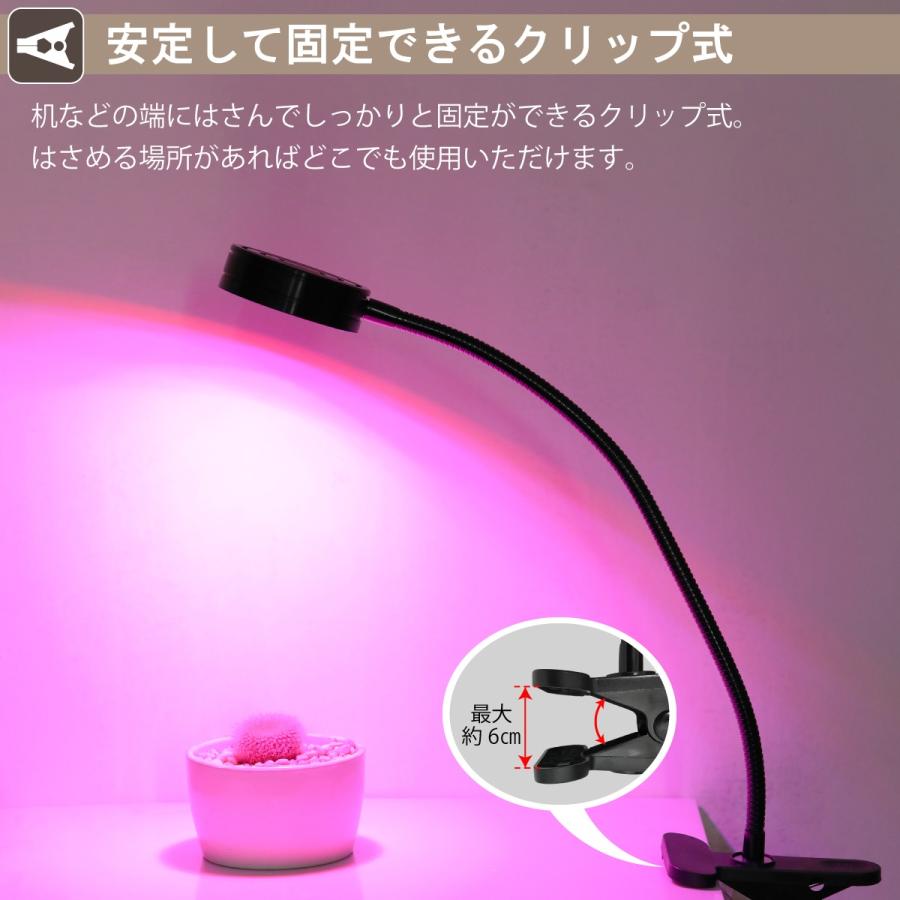 植物育成ライト USB-Type LED 24個 12W 3色点灯 植物育成 観葉