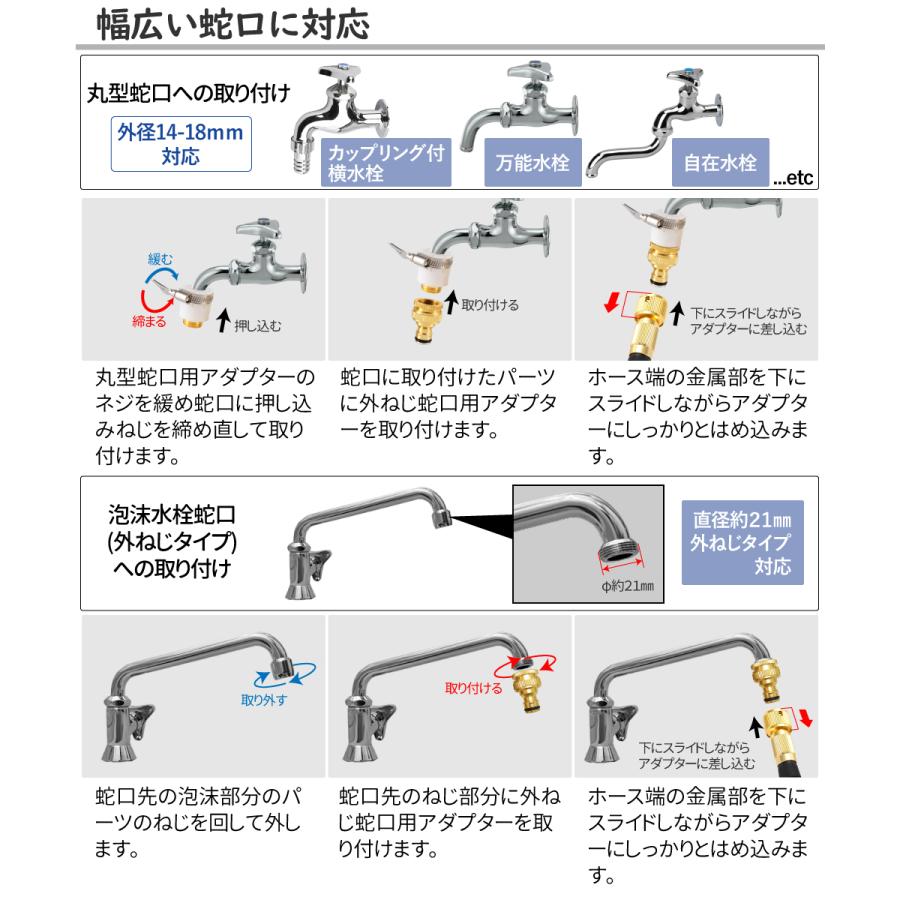 伸びるホース 伸縮ホース 5m〜15m ジョイント付き 散水ホース 8