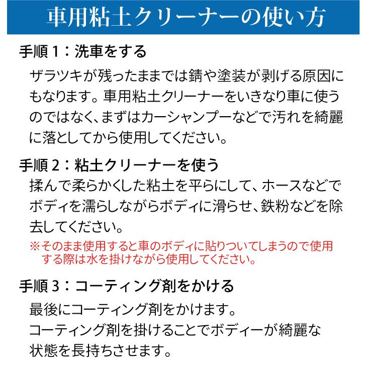 洗車用 クリーナー ねんど 150g ボディ ホイル 車体 汚れ 洗車 クリーナー 車 カー用品 Manshin 通販 Yahoo ショッピング