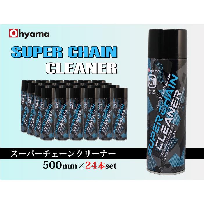 OHYAMA スーパー チェーンクリーナー 24本セット 500ml 速乾 スプレー 有機塩素化合物不使用｜manshin｜02