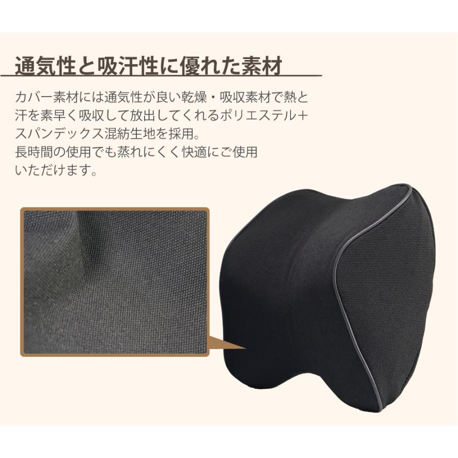 車用 ネックピロー ブラック ベージュ ネックパッド 車