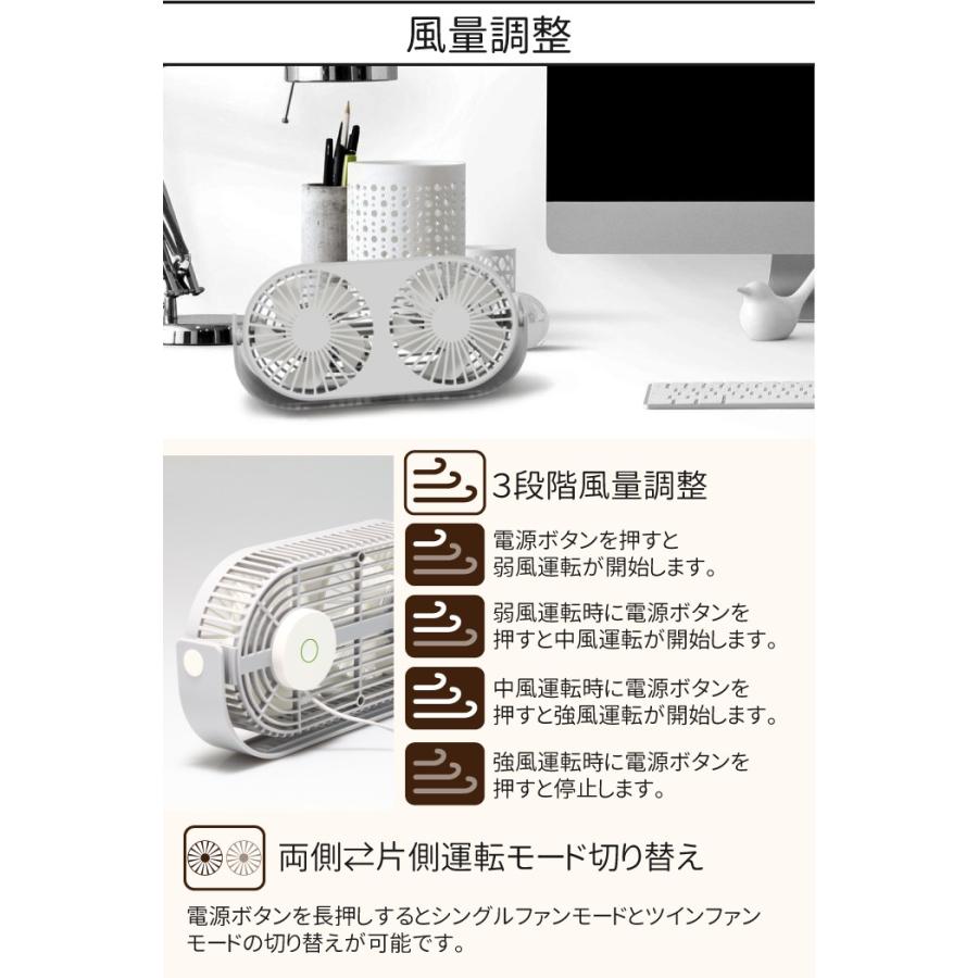 ツインファン 扇風機 ELECTRIC TWIN FAN アロマ対応 ミニ扇風機 卓上