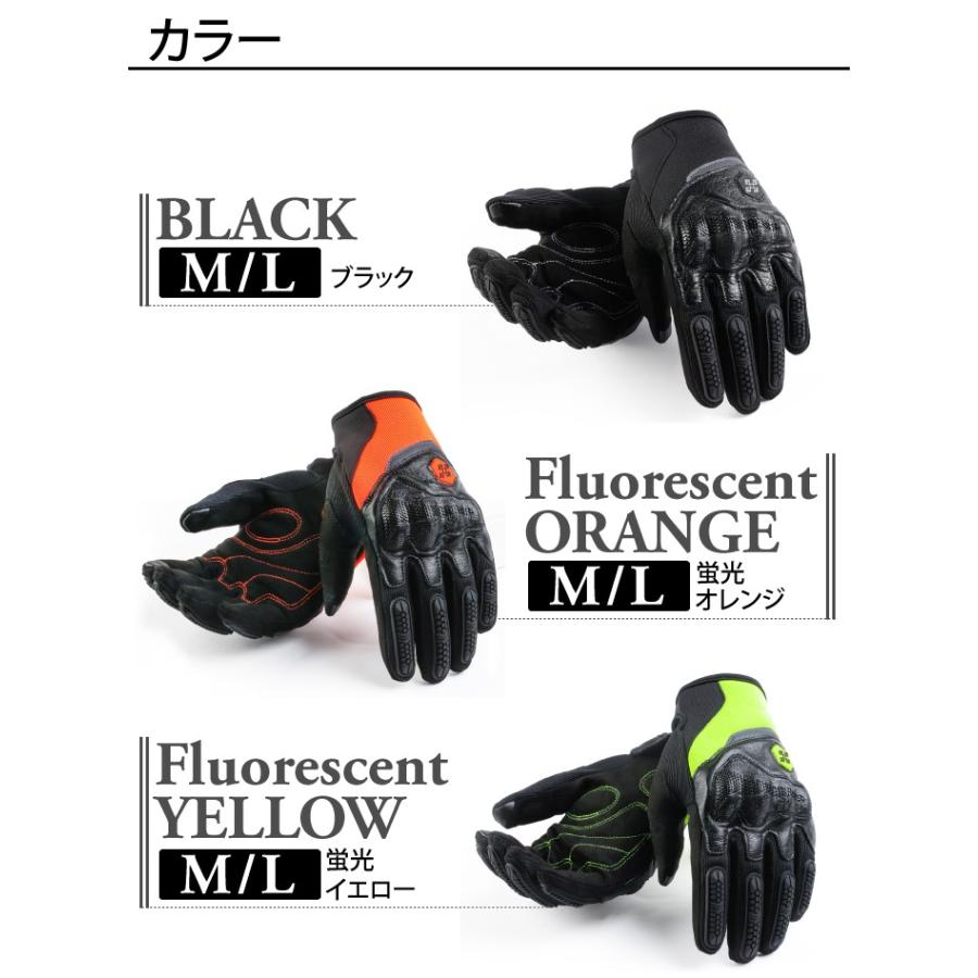 バイク用グローブ ブラック ヴァイザーグローブ フラッグシップ オートバイ専用ライディング