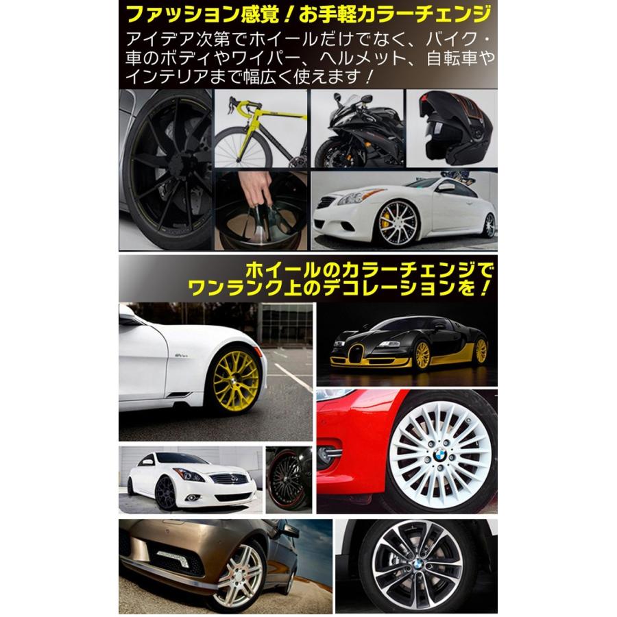 マジックスプレー 塗って剥がせる簡単スプレーフィルム ホイール塗料 1