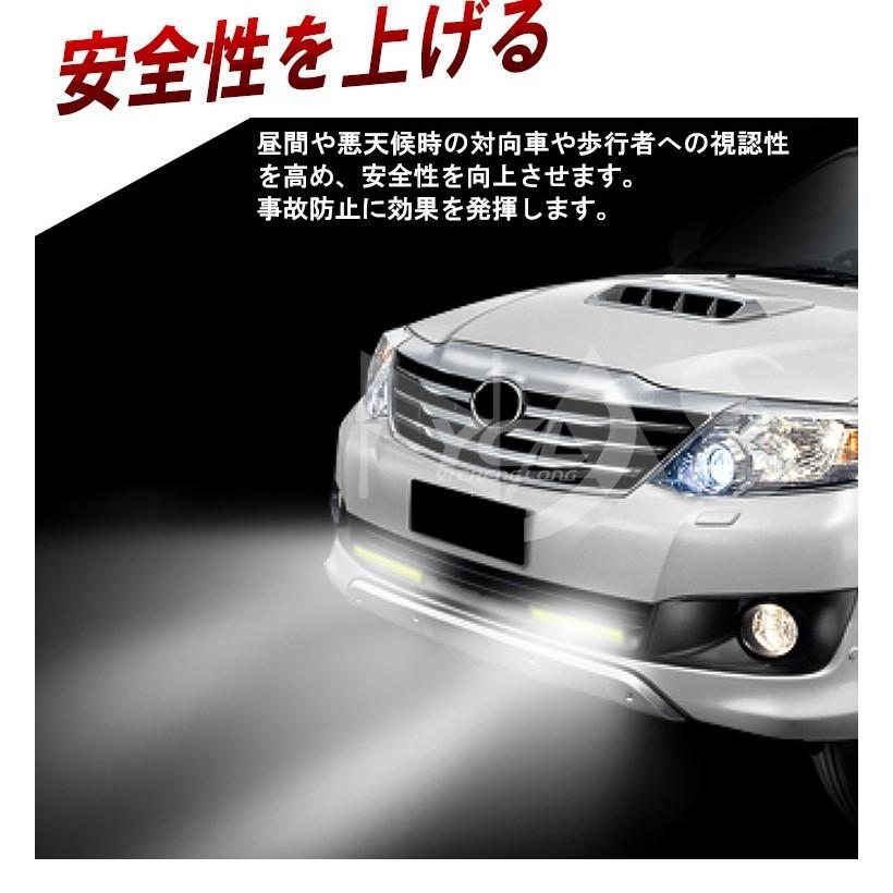12V/24V LED デイライト ホワイト COB フォグランプ 汎用 防水 薄型