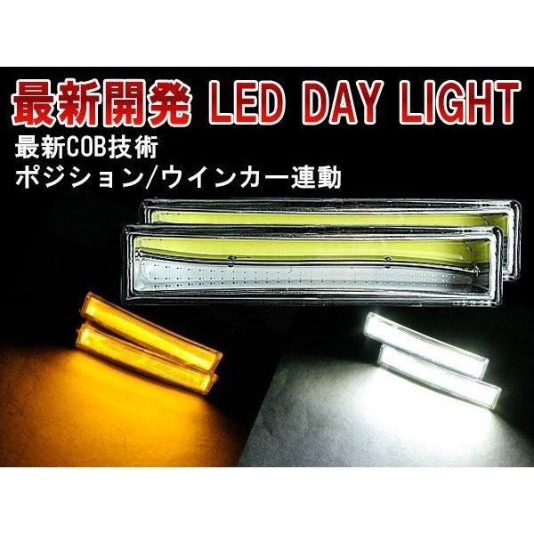 12V/24V LED デイライト ウインカー連動 COB フォグランプ 汎用 フォグ