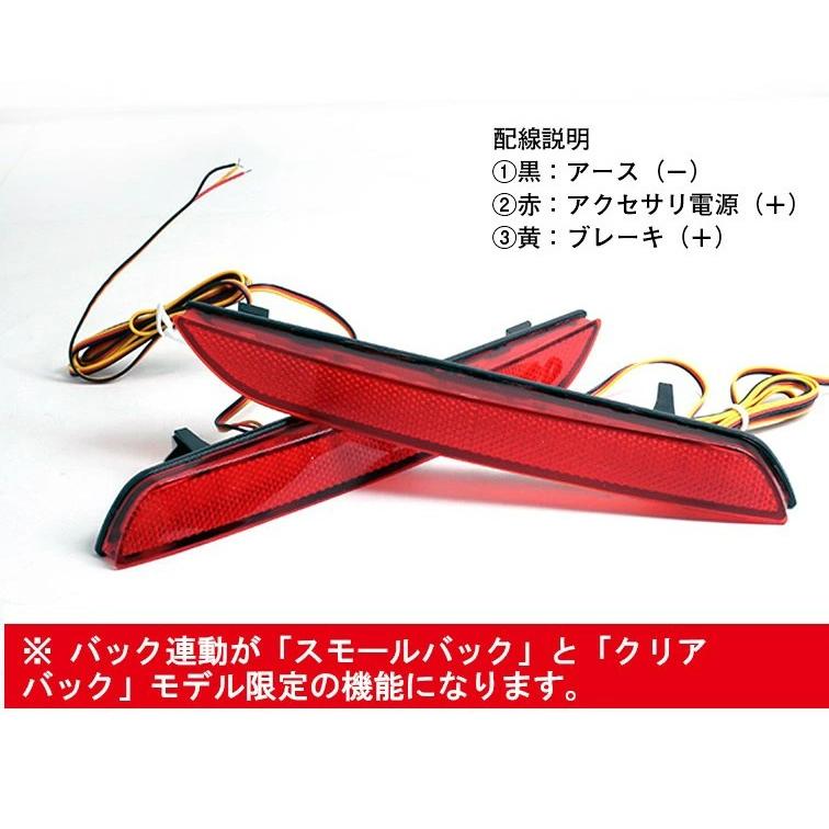 ホンダ フィット GE系（H23式) 専用設計 LEDリフレクター 反射板