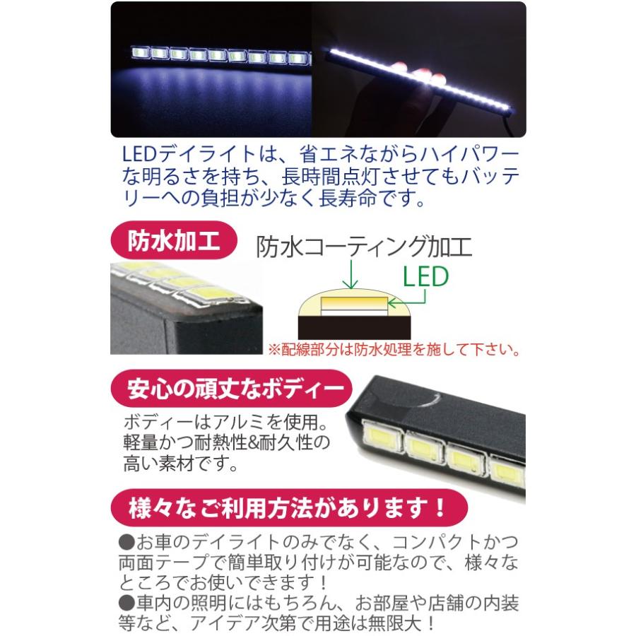 DIVIDED LED LIGHT 汎用デイライト フォグランプ防水 LED デイライト 5630チップ 24SMD フォグランプ 汎用 フォグ 防水 薄型