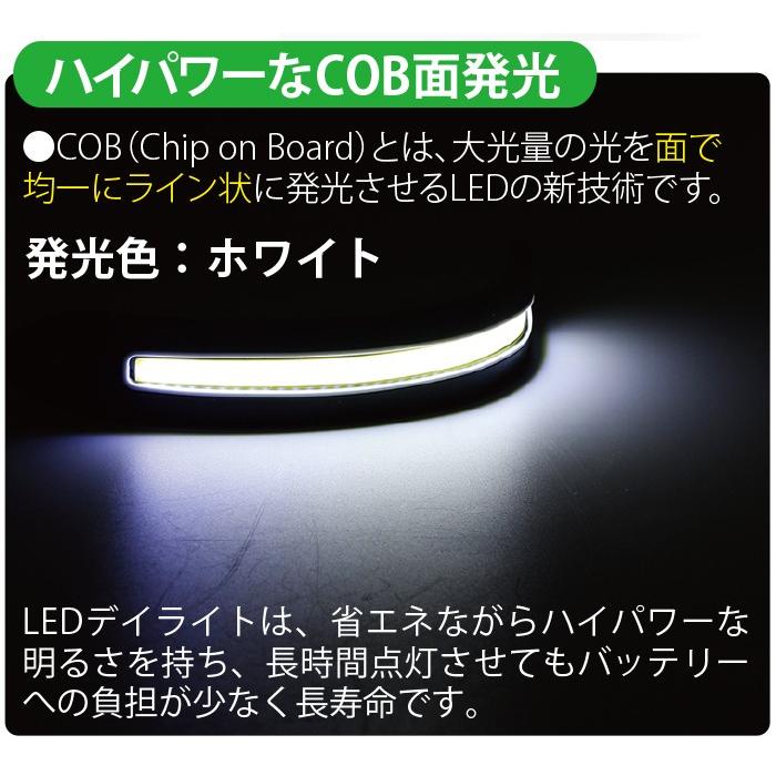#O-24　新品　LED　デイライト　フレキシブル　長さ約60cm　曲がる LED デイライト ホワイト フレキシブルライト COB フォグランプ 汎用