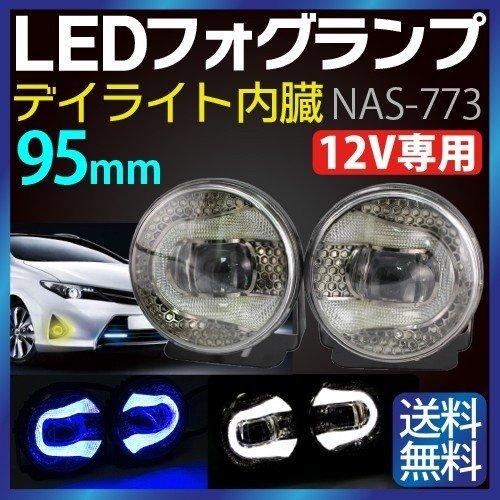 フォグランプ風アンドン デイライト内臓 LEDフォグランプ φ95mm 12V 汎用 ブルー