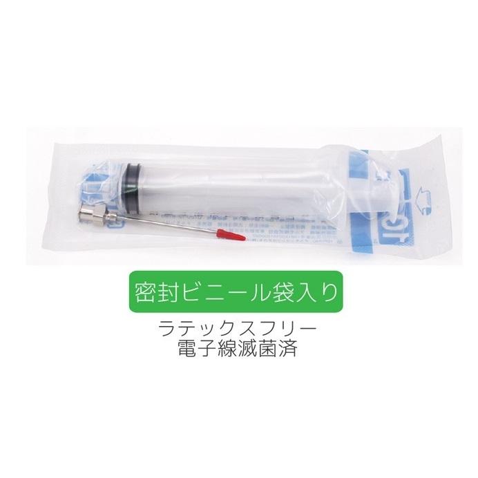 補修用注射器10ml 791-03 TERUMO テルモ メール便発送 : MANSHIN