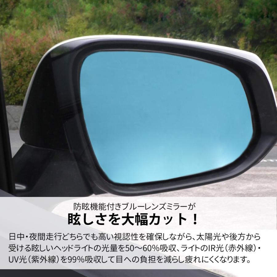 車 ドアミラー アルファード 20型 エスティマ ACR50W ブルーレンズ