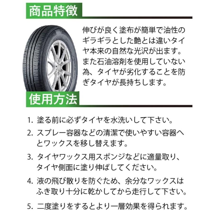 タイヤ艶出し 保護 水性 タイヤワックス タイヤコート 18L 業務用 自然