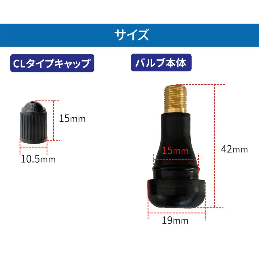 スナップインバルブ TUV認証 TR-413 CL 100個セット チューブレス