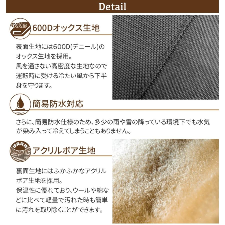 大阪繊維資材 スクーター専用 サーモキーパー 防寒レッグカバー