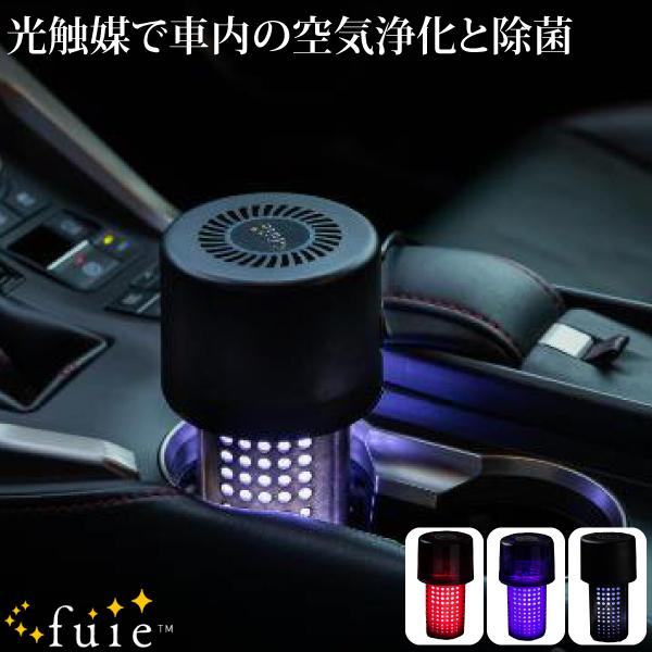 未使用品】fuie フイエ 光触媒式 空間除菌脱臭機 縦型行灯 角